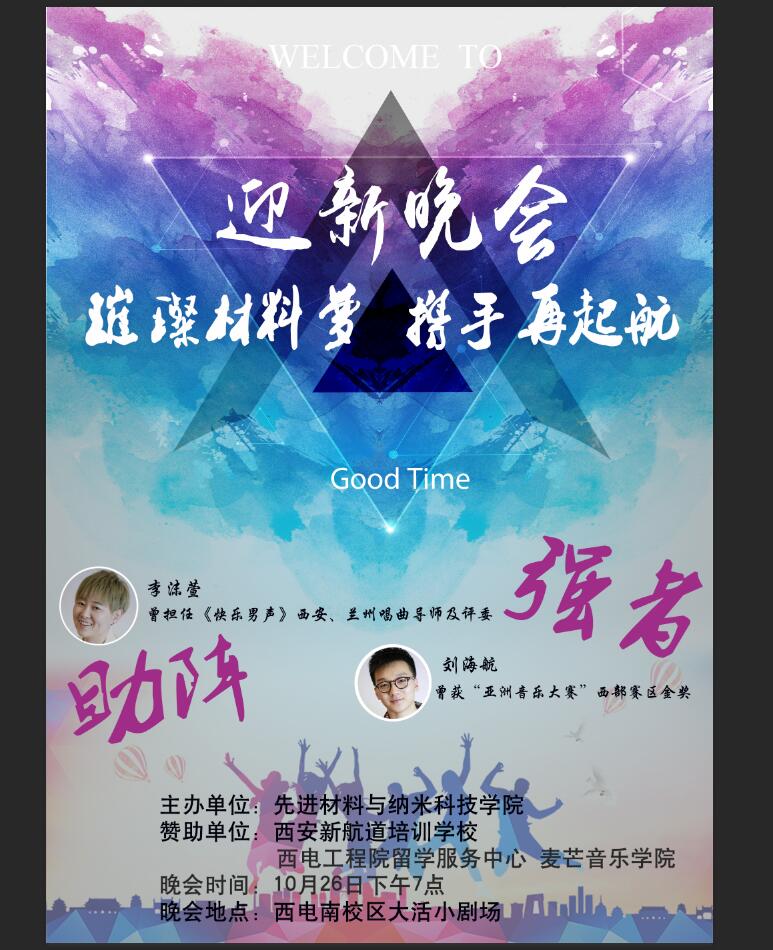 新葡京官网