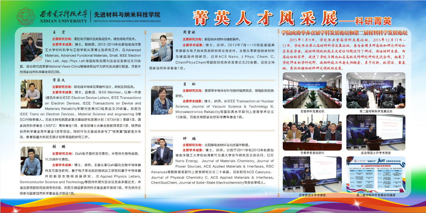 新葡京官网