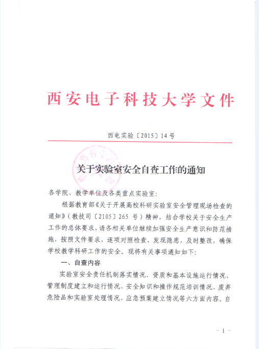 新葡京官网