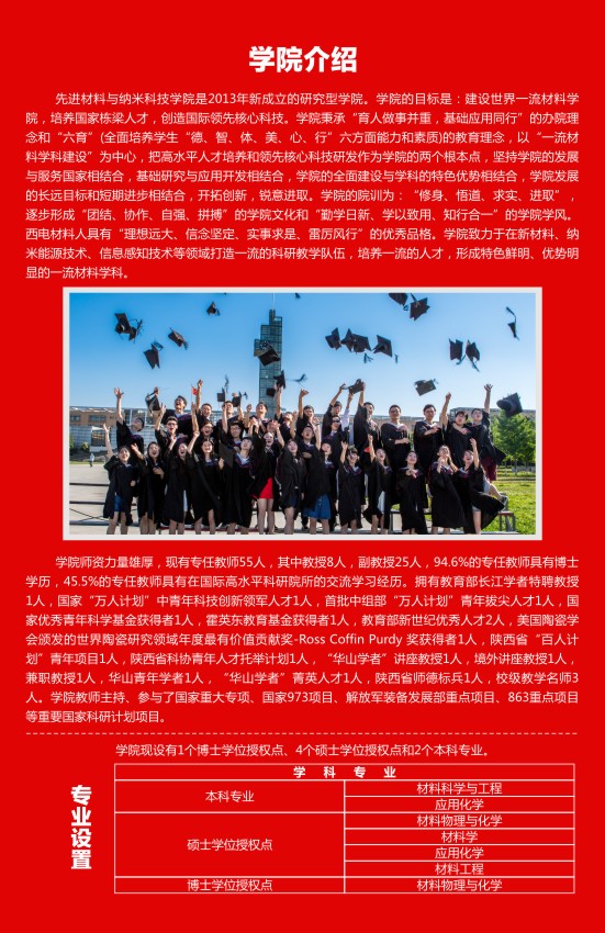 新葡京官网