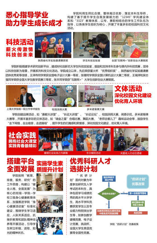 新葡京官网