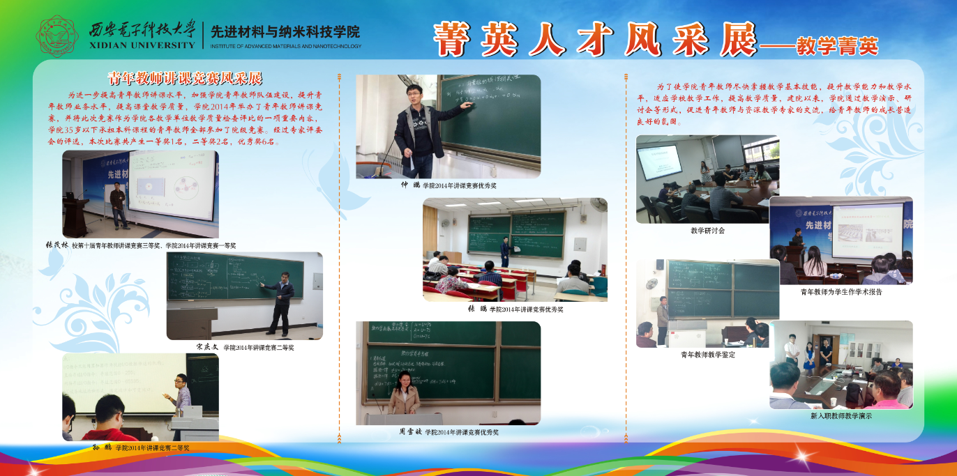 新葡京官网