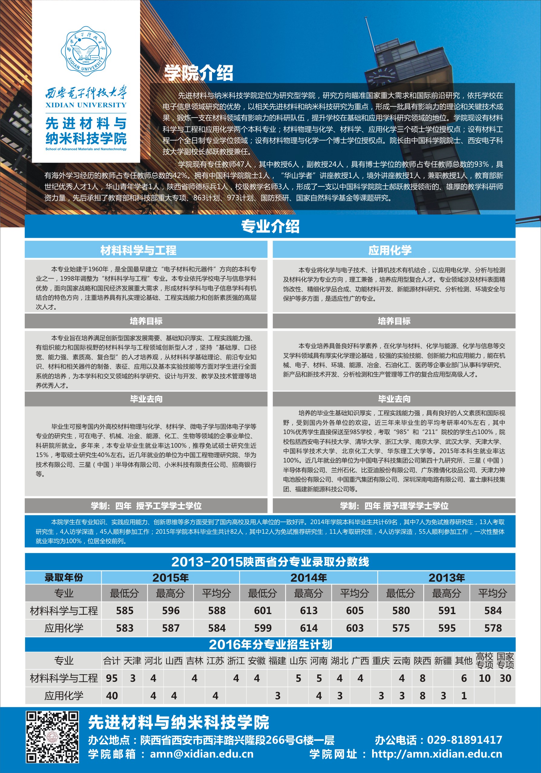 新葡京官网