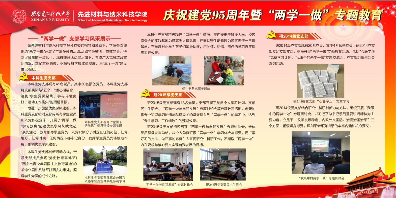 新葡京官网