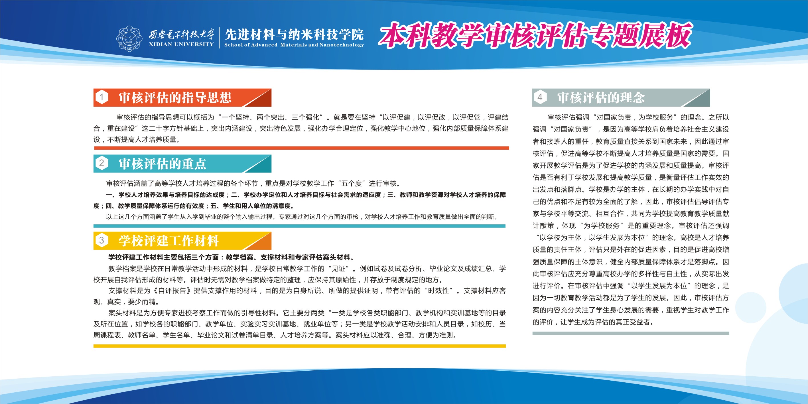 新葡京官网