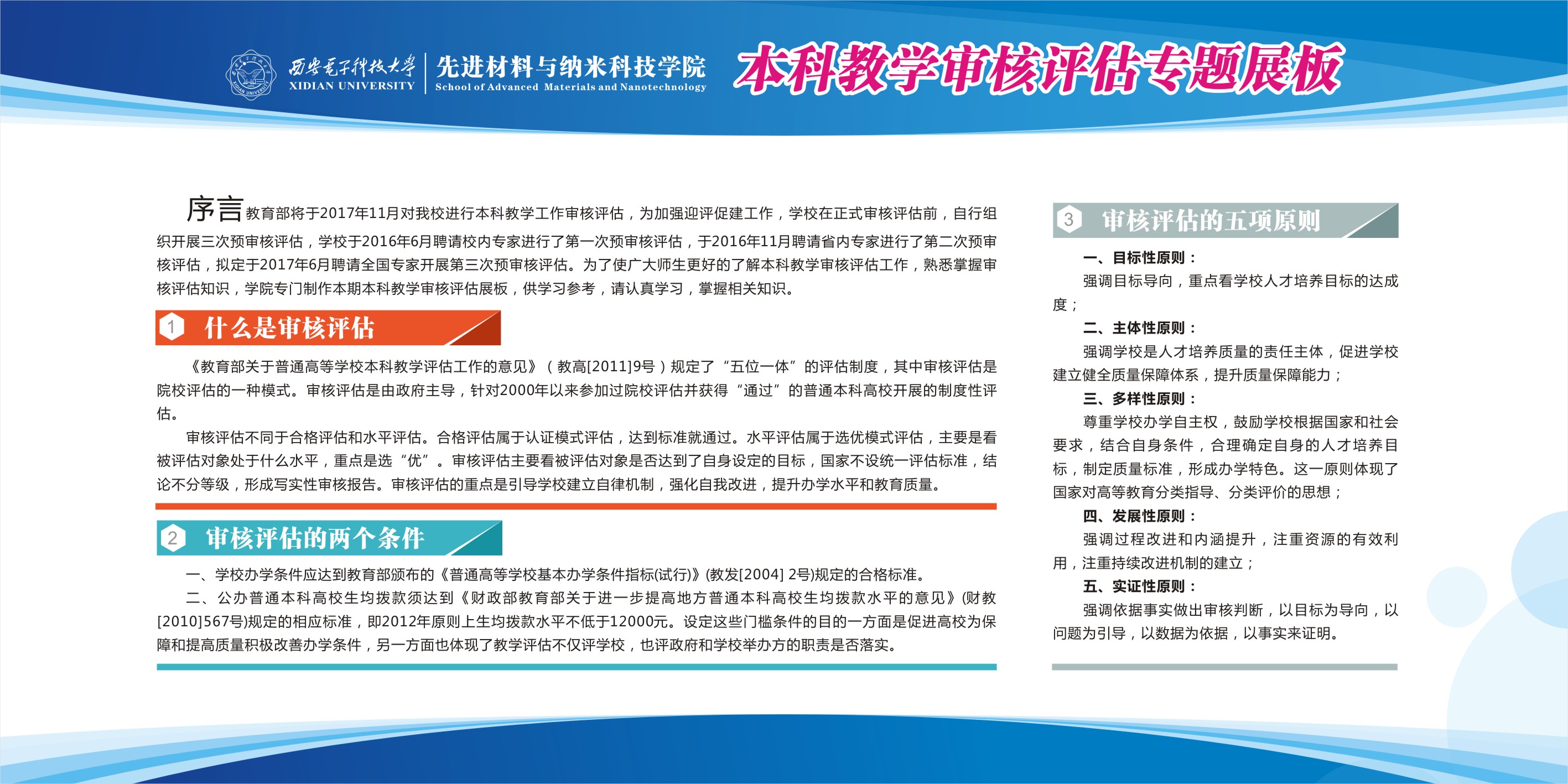 新葡京官网
