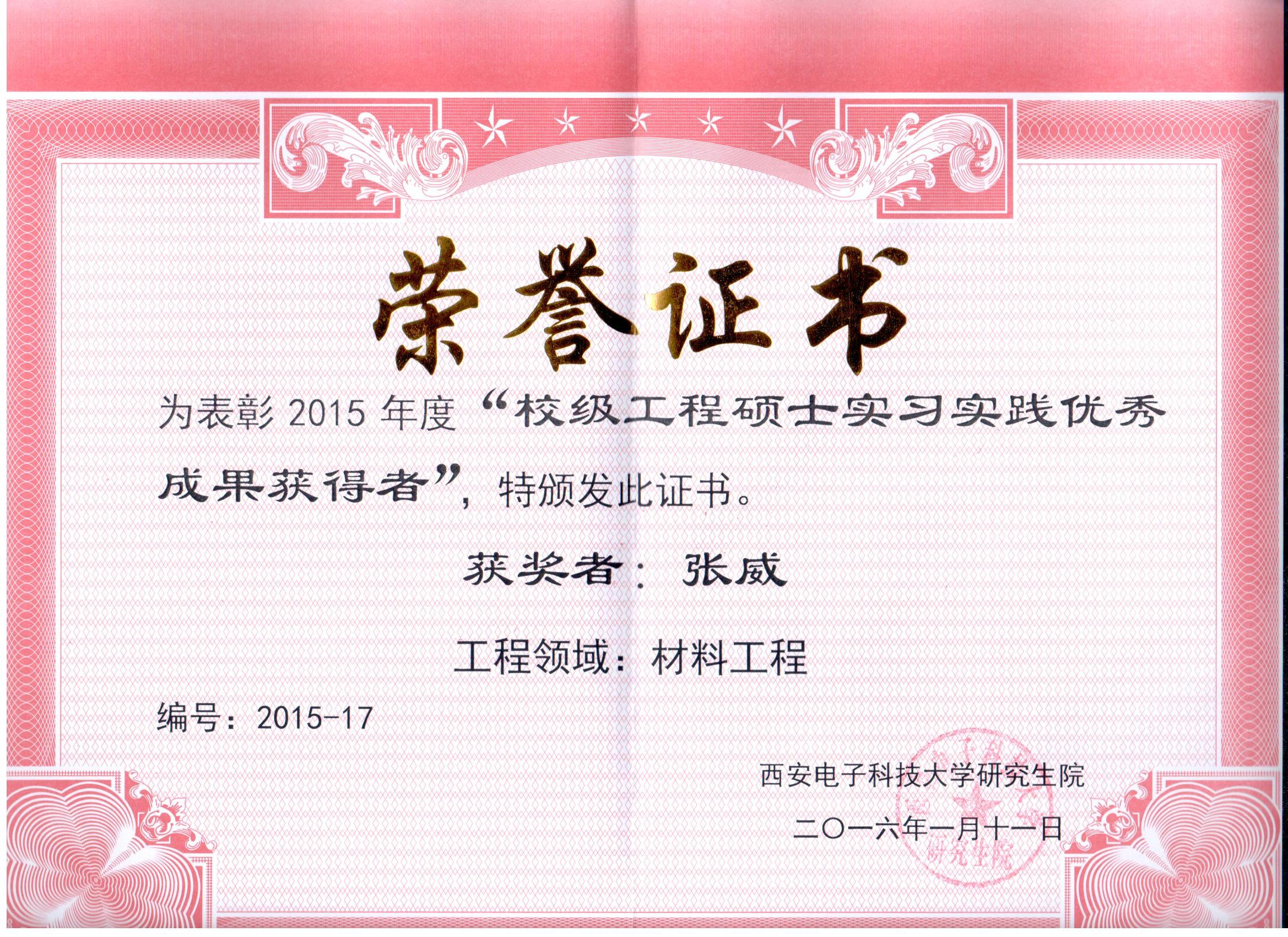 新葡京官网