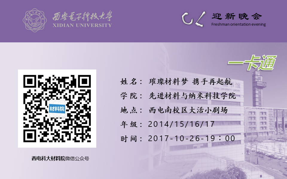 新葡京官网