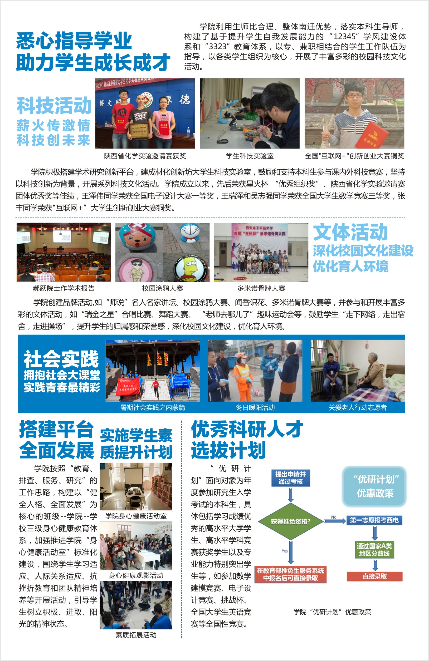 新葡京官网
