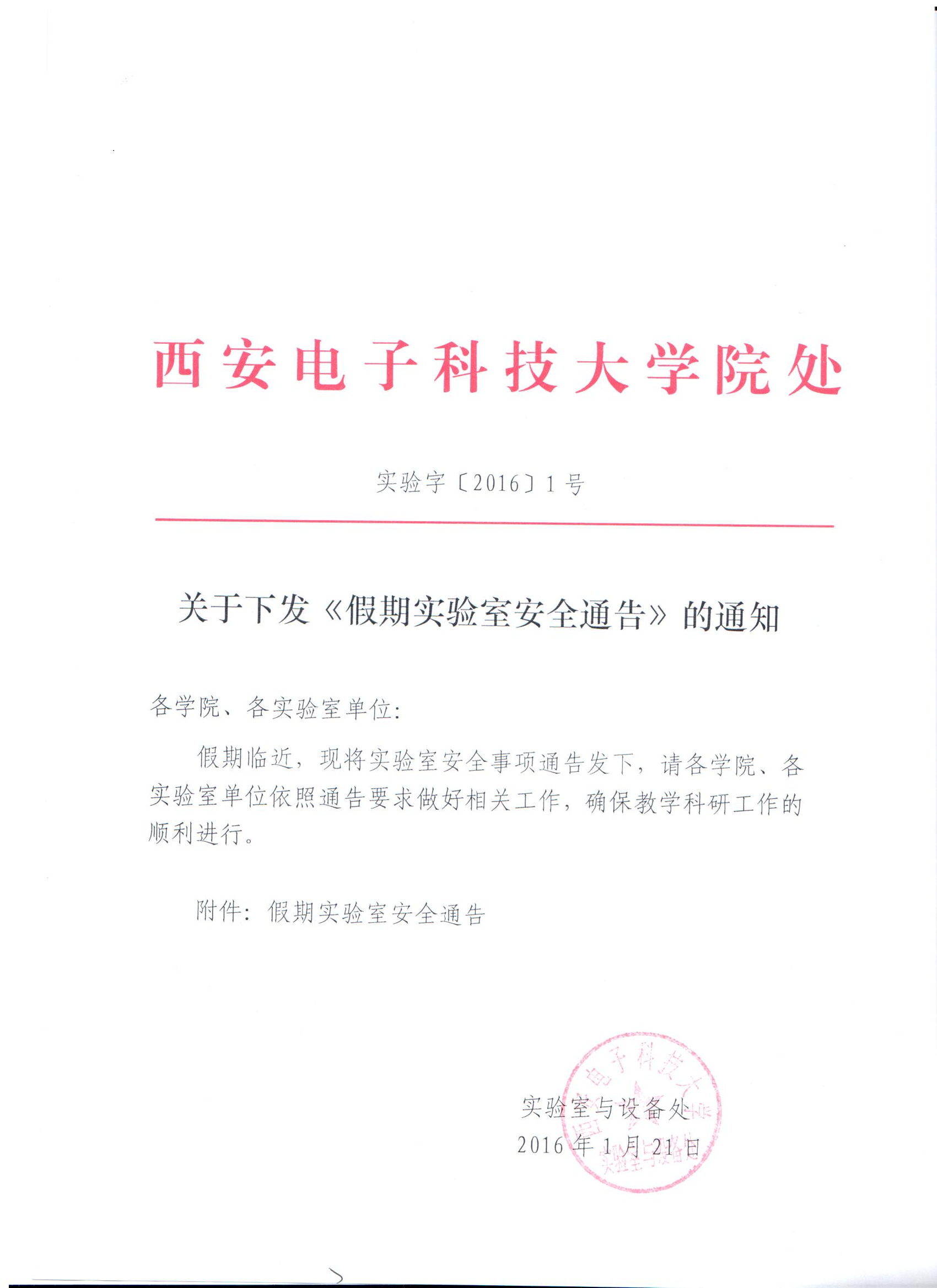 新葡京官网