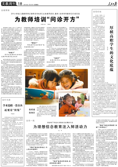 新葡京官网