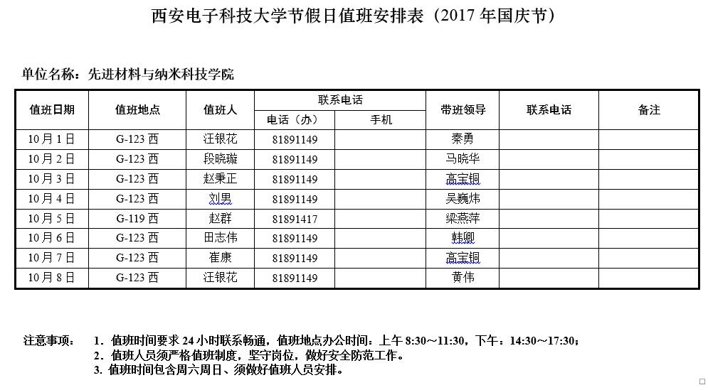 新葡京官网