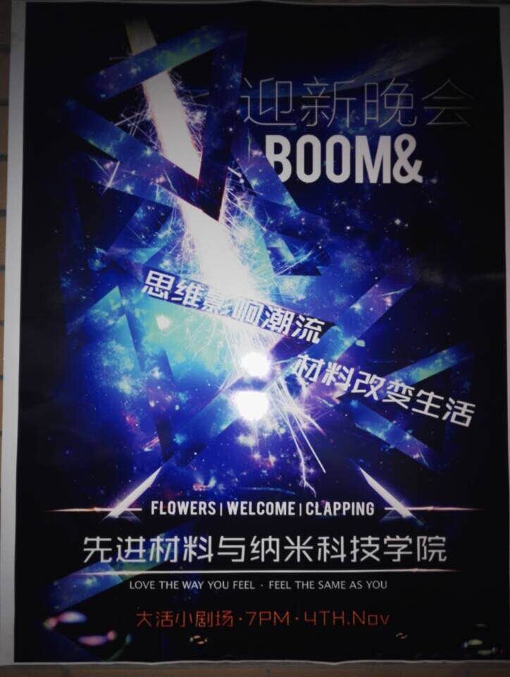 新葡京官网