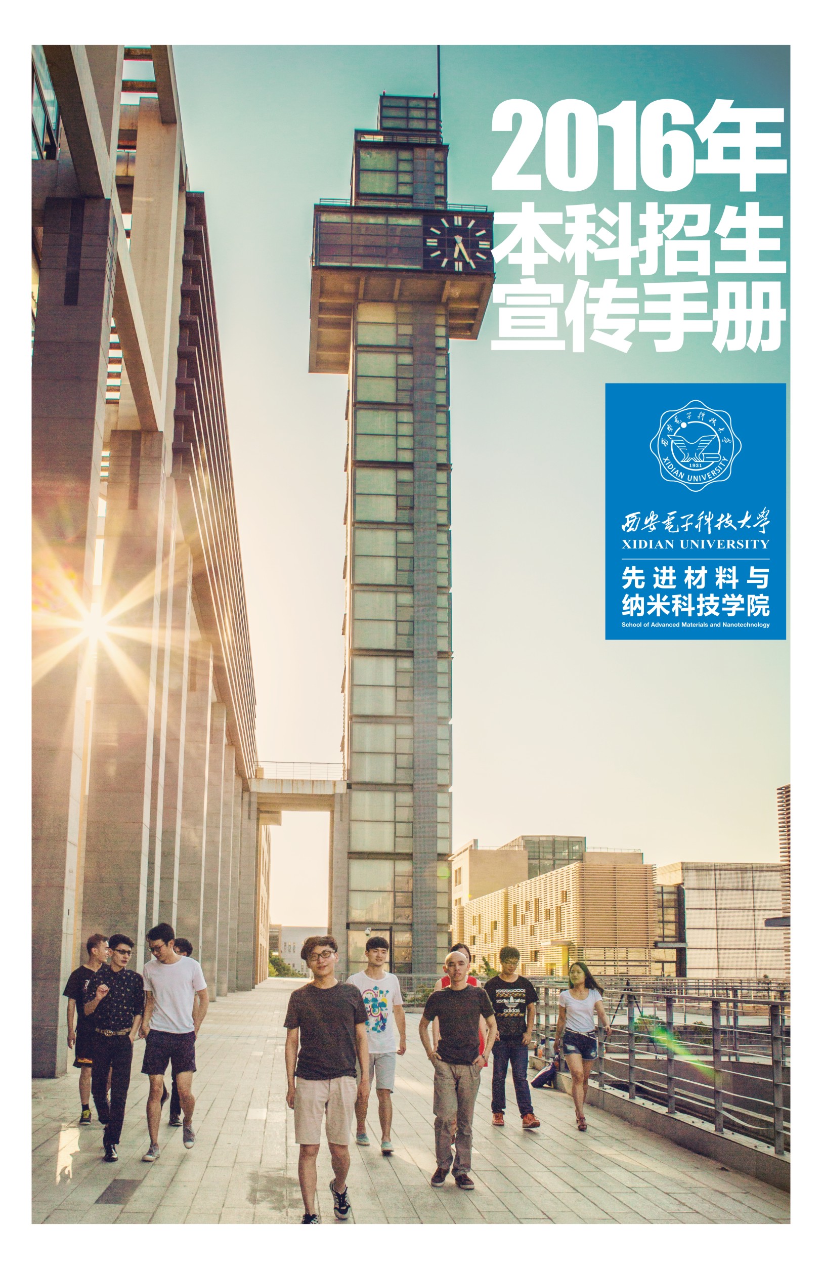 新葡京官网