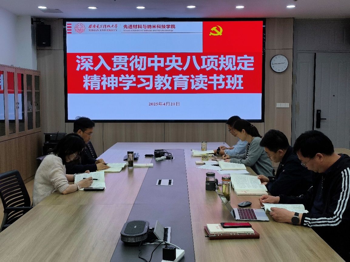 新葡京官网